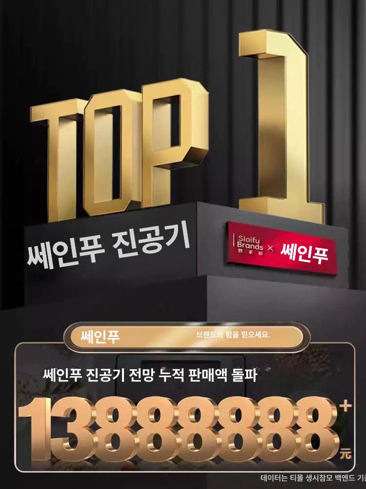 진공포장기 업소용진공포장기 밴드실러 진공포장 진공기계 산업용 2026년형 가정용 밀봉기 - 상세 이미지 4