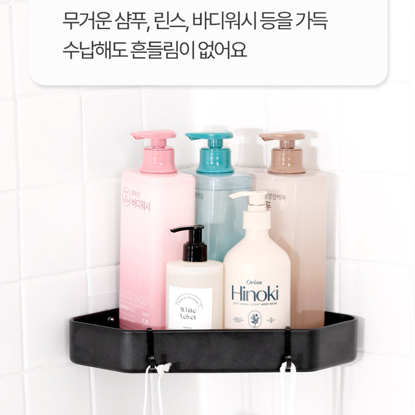 무타공 욕실 코너선반 2세대 화장실 수납 용품 거치대 세면대 모서리 정리 붙이는 벽 샤워실 이미지 7