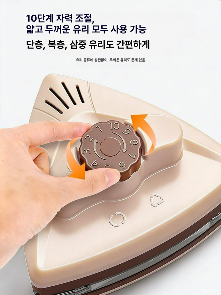 양면 자석 창문청소기 고층 유리창 강력밀착 안전줄 포함 베란다 청소도구 손 보호 강력 다단계 조절 5-30mm 이중층 112 - 상세 이미지 5
