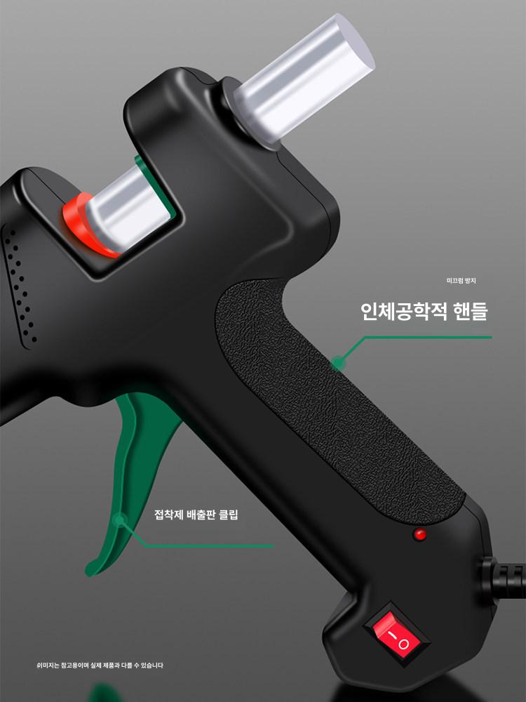전기 글루건 핫멜트 접착기 글루스틱 DIY 공예 수리 작업용 공구 [초강력EVA친환경수지] 7mm 스틱(10개) - 상세 이미지 5