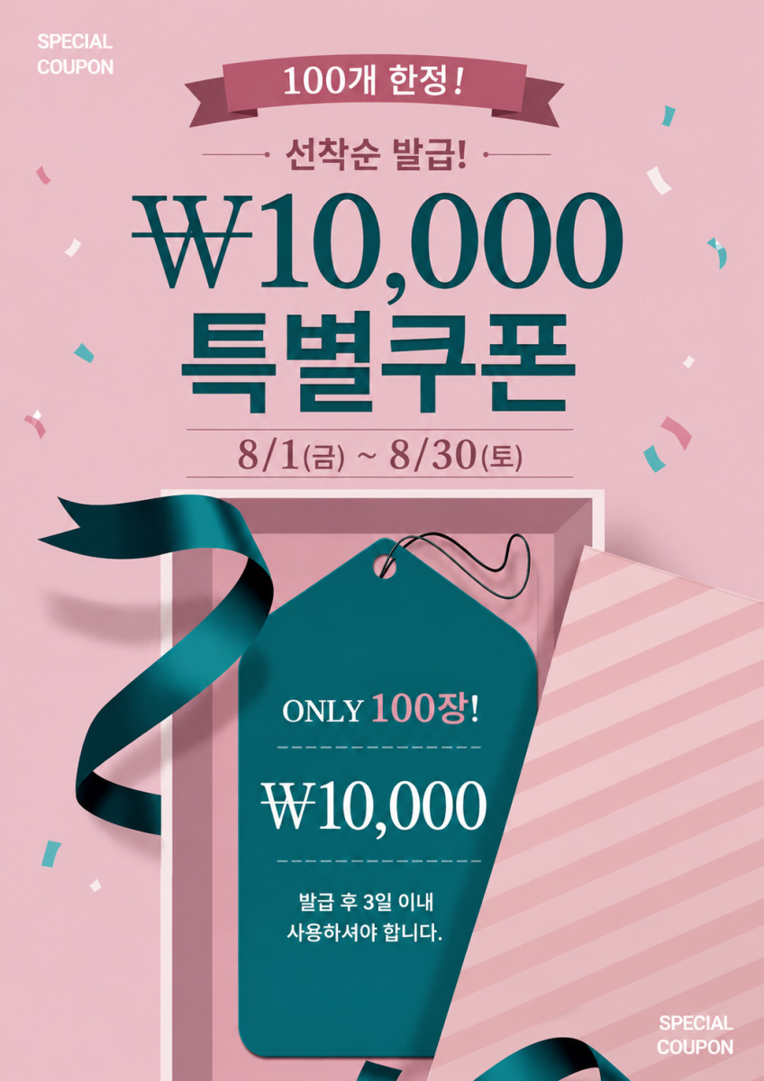 피콘 마사지기 저주파 근막 저주파기 EMS TENS 승모근 목 손목 손가락 엘보우 허벅지 판매처 상세 정보 이미지 3