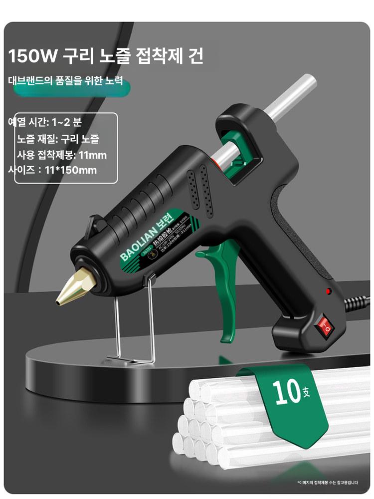 전기 글루건 핫멜트 접착기 글루스틱 DIY 공예 수리 작업용 공구 [초강력EVA친환경수지] 7mm 스틱(10개) 이미지 6