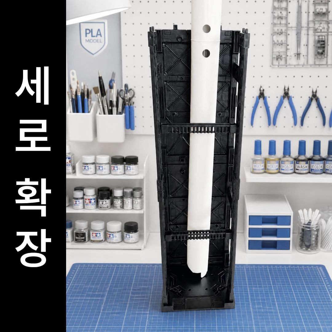 프라모델 디스플레이 거치대 건담 액션 베이스 호환 스탠드 조립식 전시 받침대 이미지 6