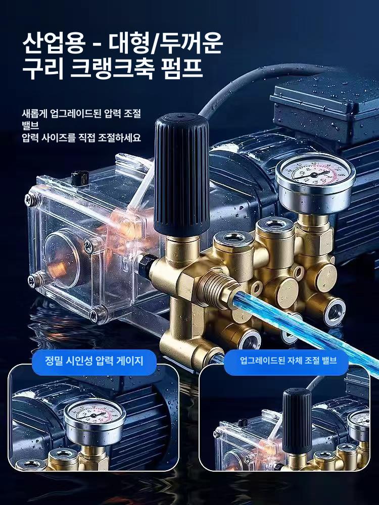 전기고압살수기 고압세척기 고압살수기 살수기 이동식 고압 슈퍼4단모터 3.0kW 220v 10m - 상세 이미지 3