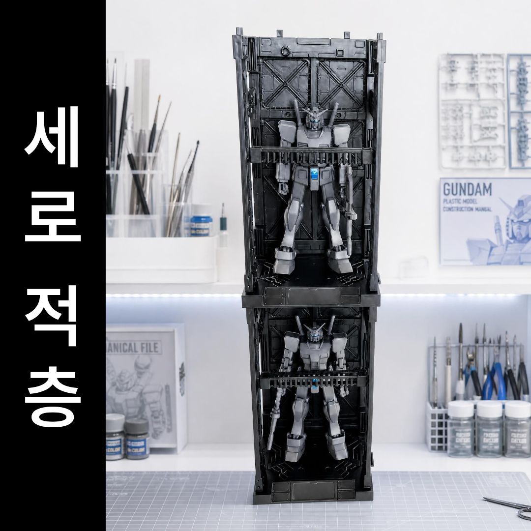 프라모델 디스플레이 거치대 건담 액션 베이스 호환 스탠드 조립식 전시 받침대 이미지 7