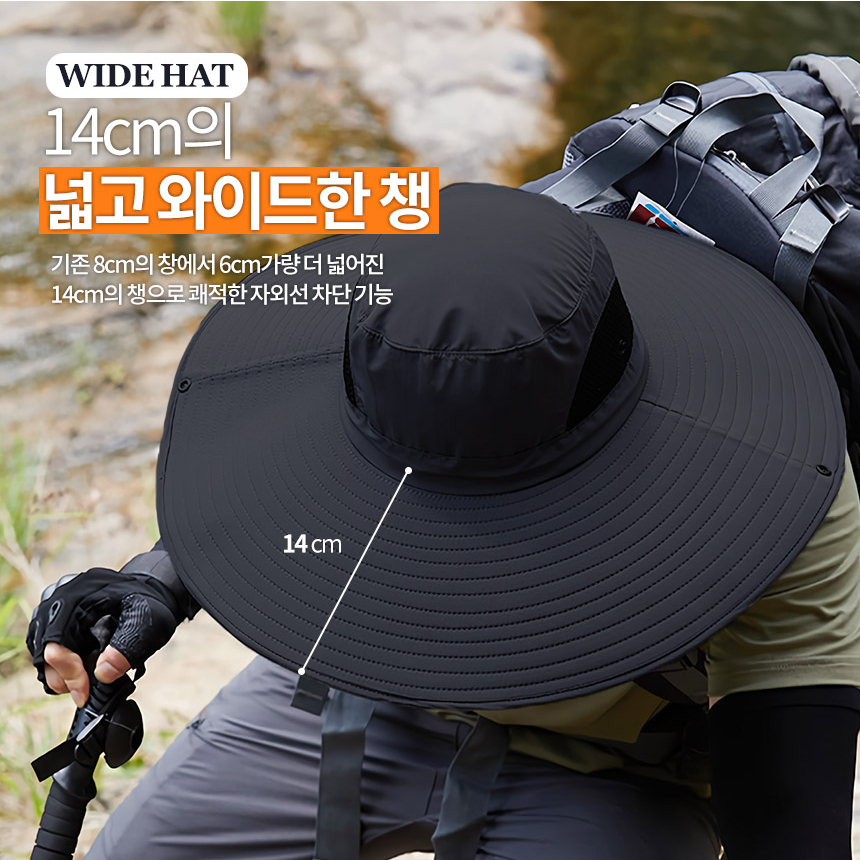 14cm 와이드 햇빛가리개모자 챙넓은 메쉬 사파리 자외선차단 차양 등산 낚시 농사 캠핑 - 상세 이미지 5