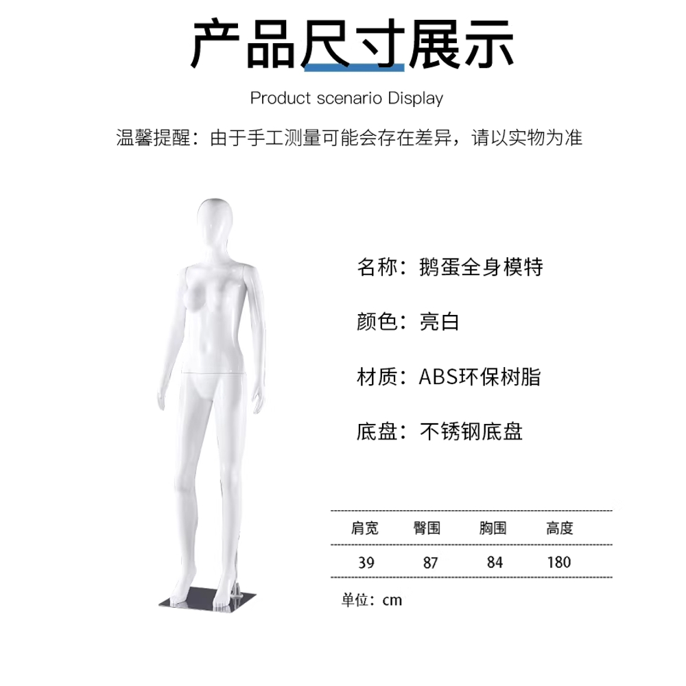 마네킹 의류 매장 여성 모델 디스플레이 피팅 바디 A-88CM모델(마네킹포즈사진참조) - 상세 이미지 5