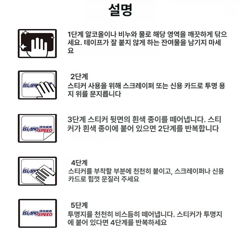 체인소맨 마키마 자동차 스티커 흠집 커버 오토바이 스쿠터 차체 장식 데칼 8cm8 x 8cm - 상세 이미지 4