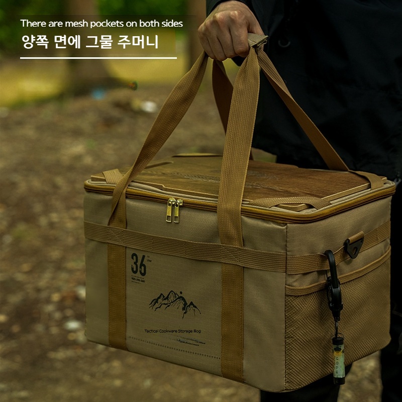 캠핑 수납가방 접이식 멀티백 다용도 야외 정리함 그린 테이블 없음 - 상품 이미지