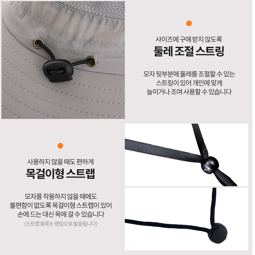 14cm 와이드 햇빛가리개모자 챙넓은 메쉬 사파리 자외선차단 차양 등산 낚시 농사 캠핑 이미지 7