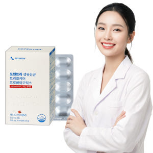 포텐트라 생유산균 배에 가스 포텐트 모유 유산균 알약 1개 맛있게 먹은 솔직 후기 - 상품 이미지 1