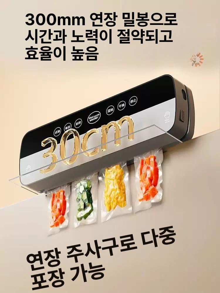진공포장기 업소용진공포장기 밴드실러 진공포장 진공기계 산업용 2026년형 가정용 밀봉기 - 상세 이미지 5