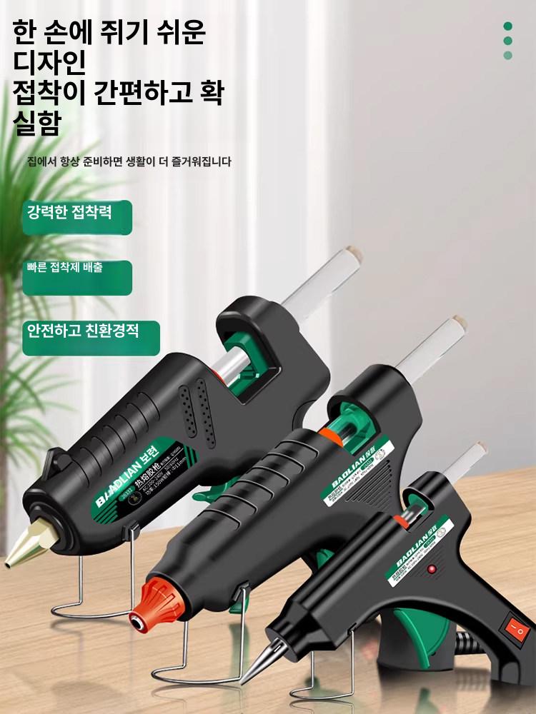 전기 글루건 핫멜트 접착기 글루스틱 DIY 공예 수리 작업용 공구 [초강력EVA친환경수지] 7mm 스틱(10개) - 상세 이미지 2