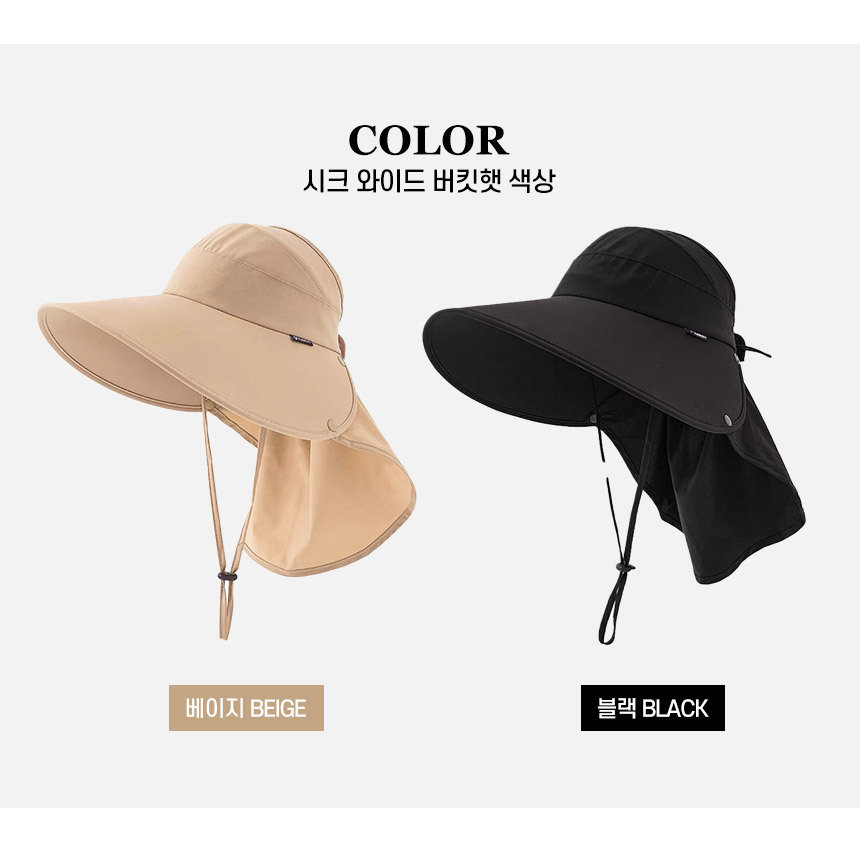 햇빛가리개모자 썬캡 플랩캡 버킷햇 자외선차단 챙넓은 사파리 차양 등산 낚시 농사 캠핑 이미지 8