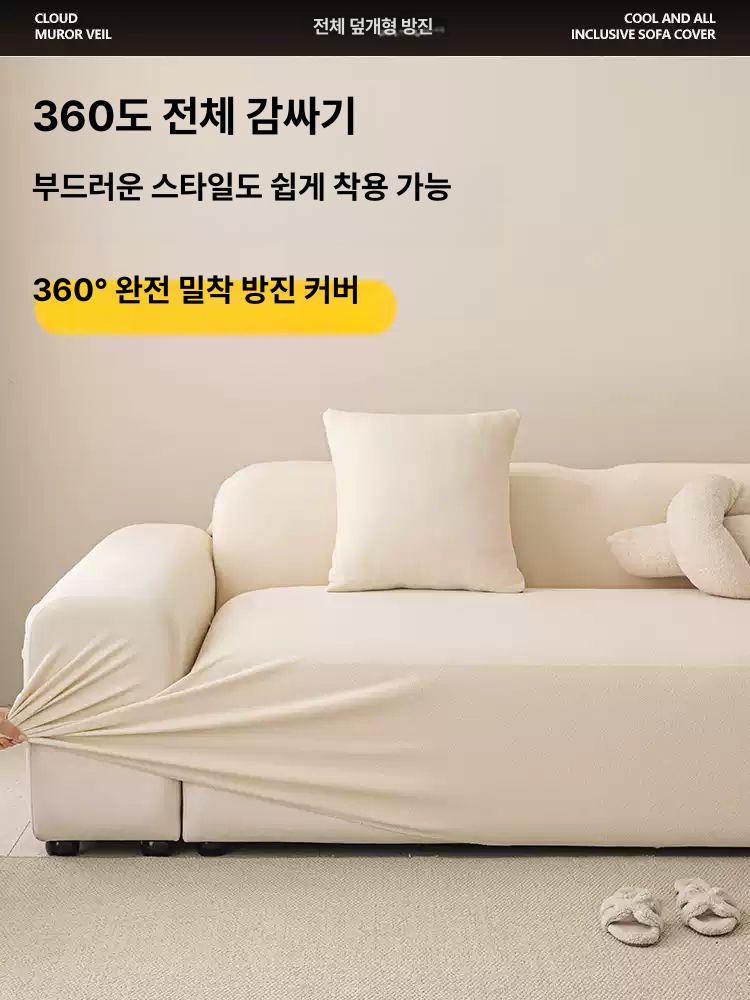 방수 소파커버  두꺼운 고양이 긁힘 방지 일체형 전면 보호 방수 테디 플리스(플레인 아이리스) 카멜 콤보 소파 세트 [3 인용 + 3 인용] - 상세 이미지 5