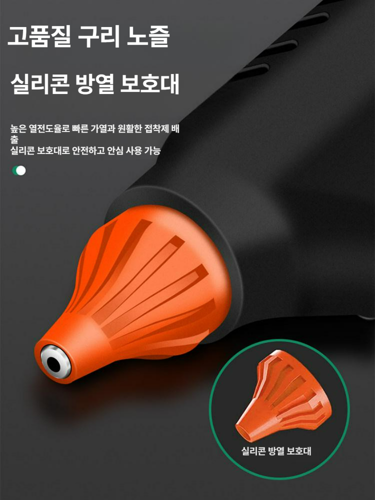 전기 글루건 핫멜트 접착기 글루스틱 DIY 공예 수리 작업용 공구 [초강력EVA친환경수지] 7mm 스틱(10개) - 상세 이미지 3