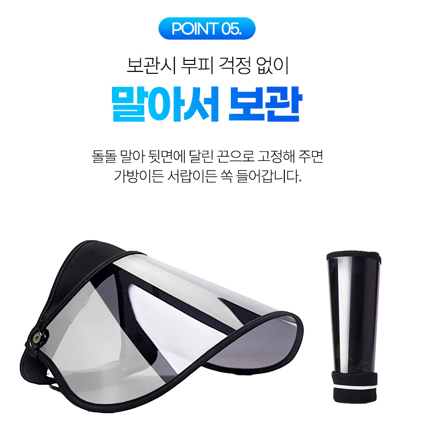 썬캡 자외선 99% 차단 햇빛가리개모자 암막 UV 챙넓은 조깅 런닝 등산 낚시 산책 골프 이미지 6
