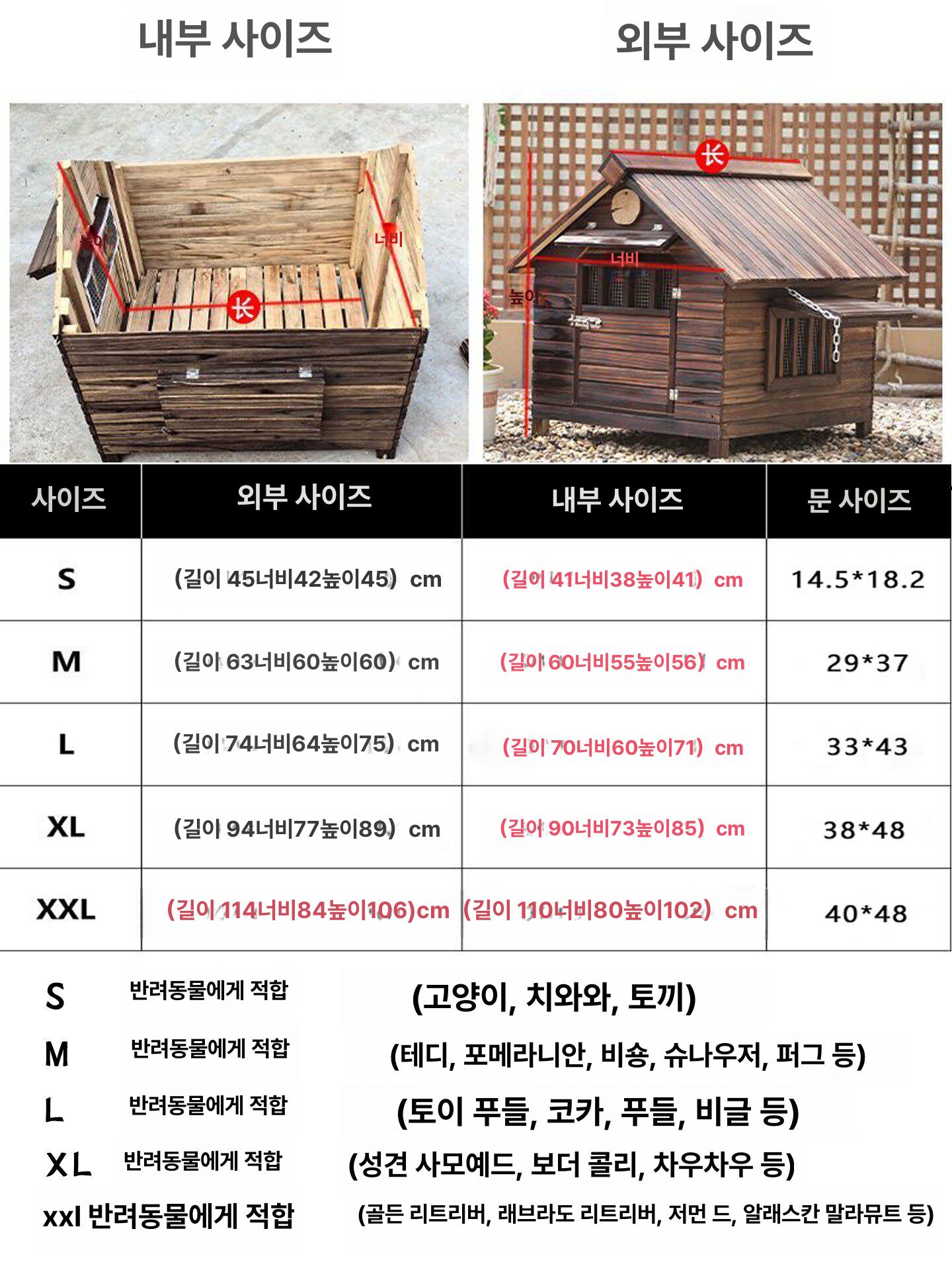 야외 목제 강아지집 방수 방한 대형견 사계절 반려견 하우스 문 단일 창문 XL - 상세 이미지 2