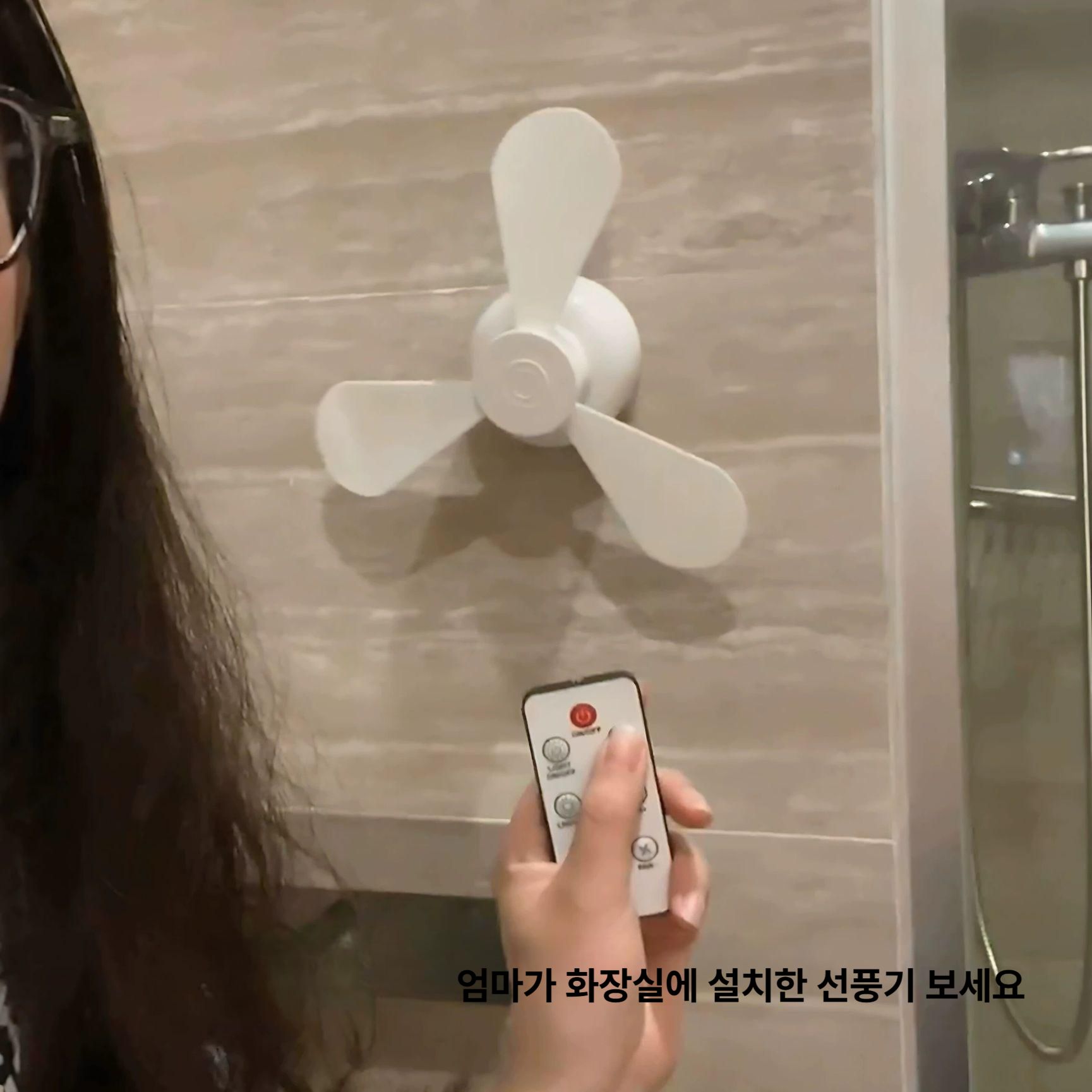 벽걸이형 소형 무소음 선풍기 신형 화장실 충전식 화이트 1.5m 충전케이블 이미지 6