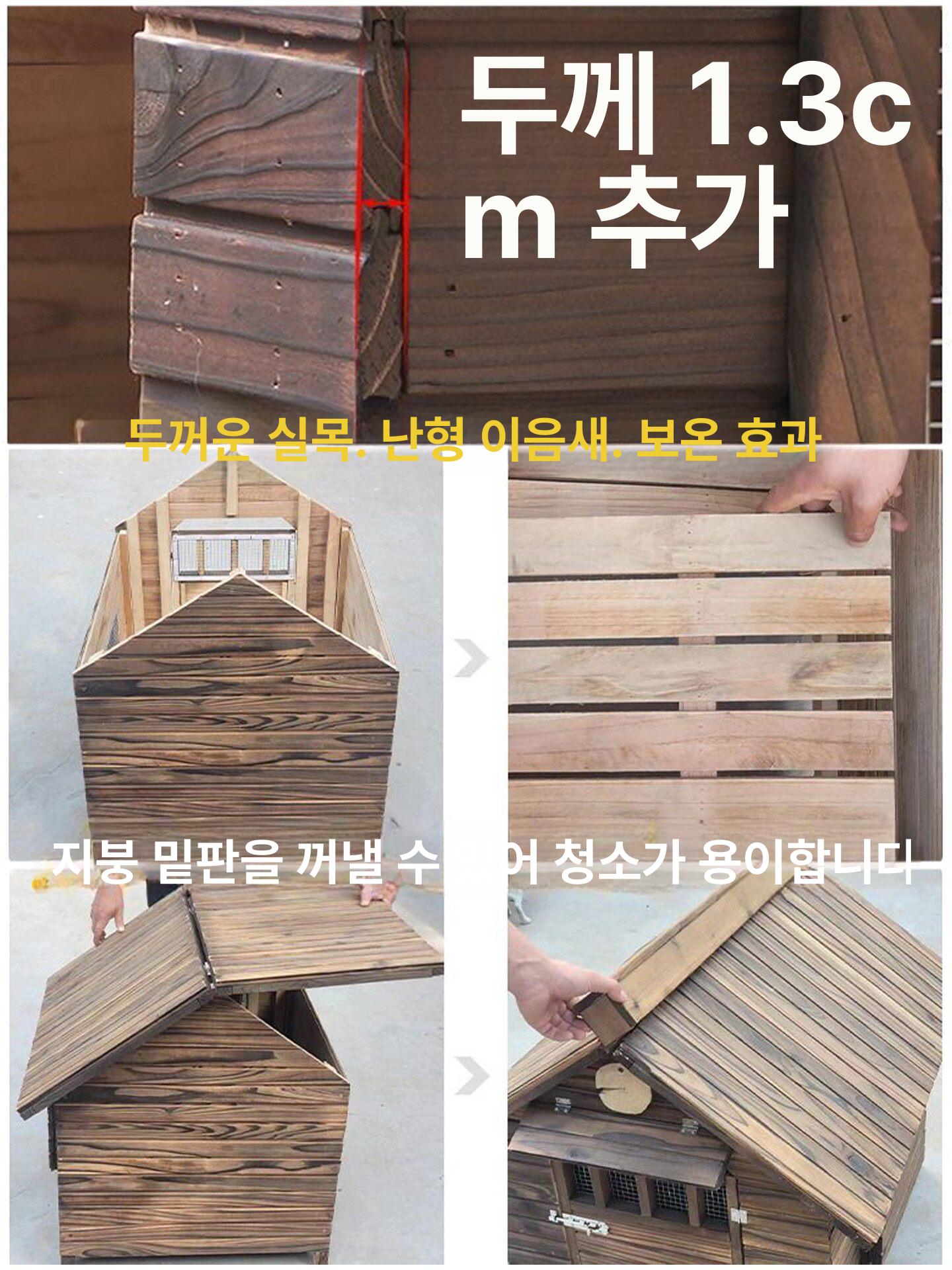 야외 목제 강아지집 방수 방한 대형견 사계절 반려견 하우스 문 단일 창문 XL - 상세 이미지 5