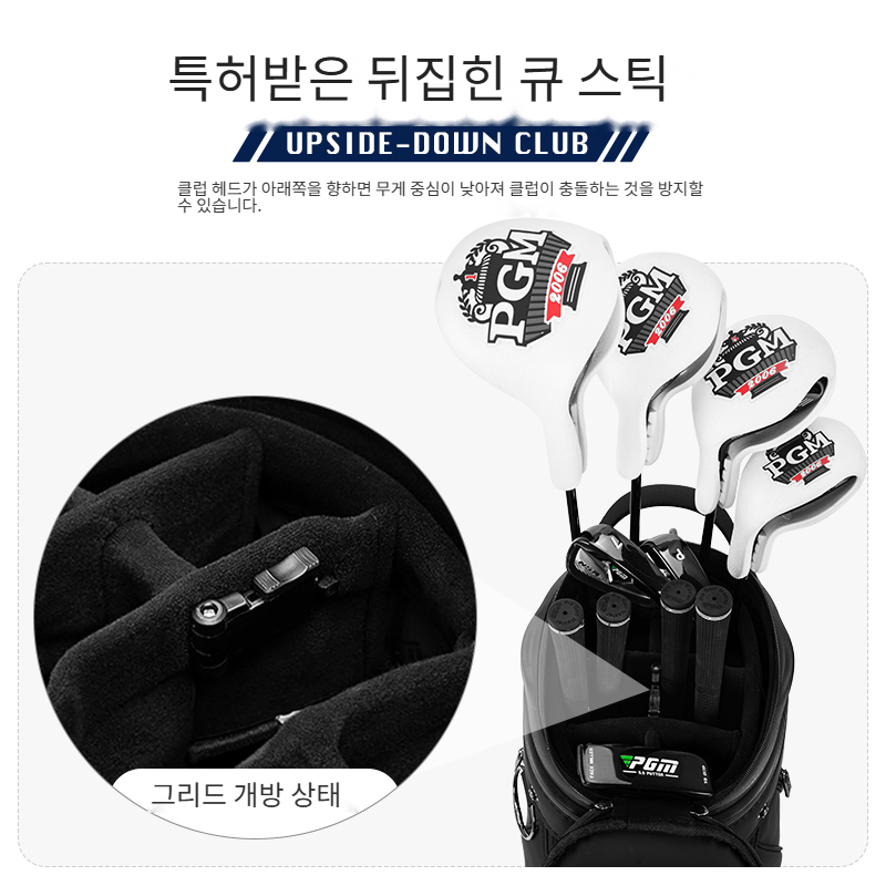 PGM 바퀴달린 골프백 캐디백 항공 캐리어 항공커버 - 상세 이미지 2