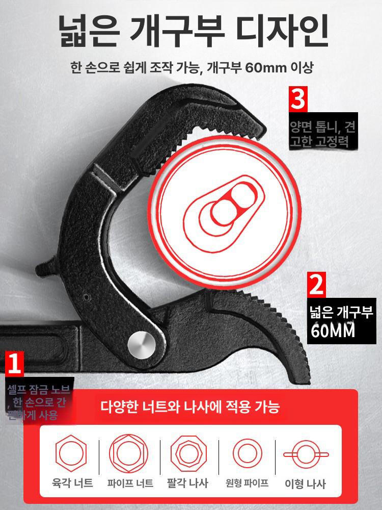 자동조절 렌치 다기능 파이프 너트 볼트 작업용 만능 스패너 [단면 이빨] 6-22mm 소형 - 상세 이미지 5