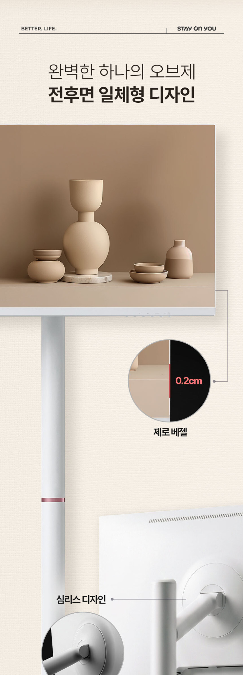무선 스테이온유 27듀오 SU27DUO 이동식 스마트 모니터 TV 삼탠바이미 중소바이미 스탠바이미 이동형 스탠드 판매처 상세 정보 이미지 3