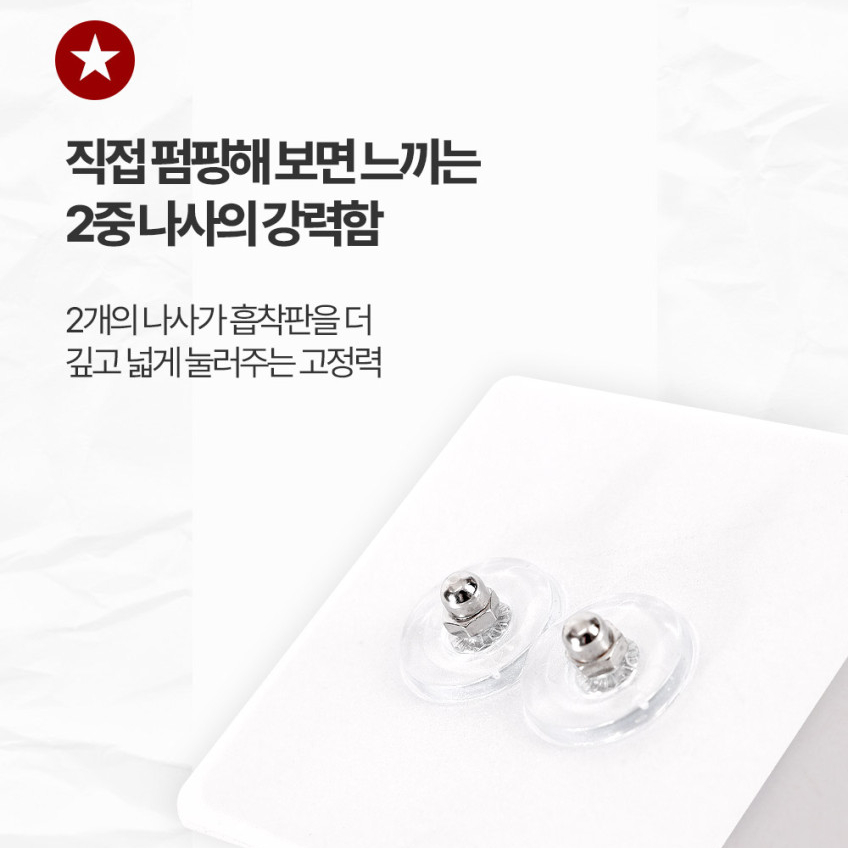 무타공 욕실 코너선반 2세대 화장실 수납 용품 거치대 세면대 모서리 정리 붙이는 벽 샤워실 이미지 6
