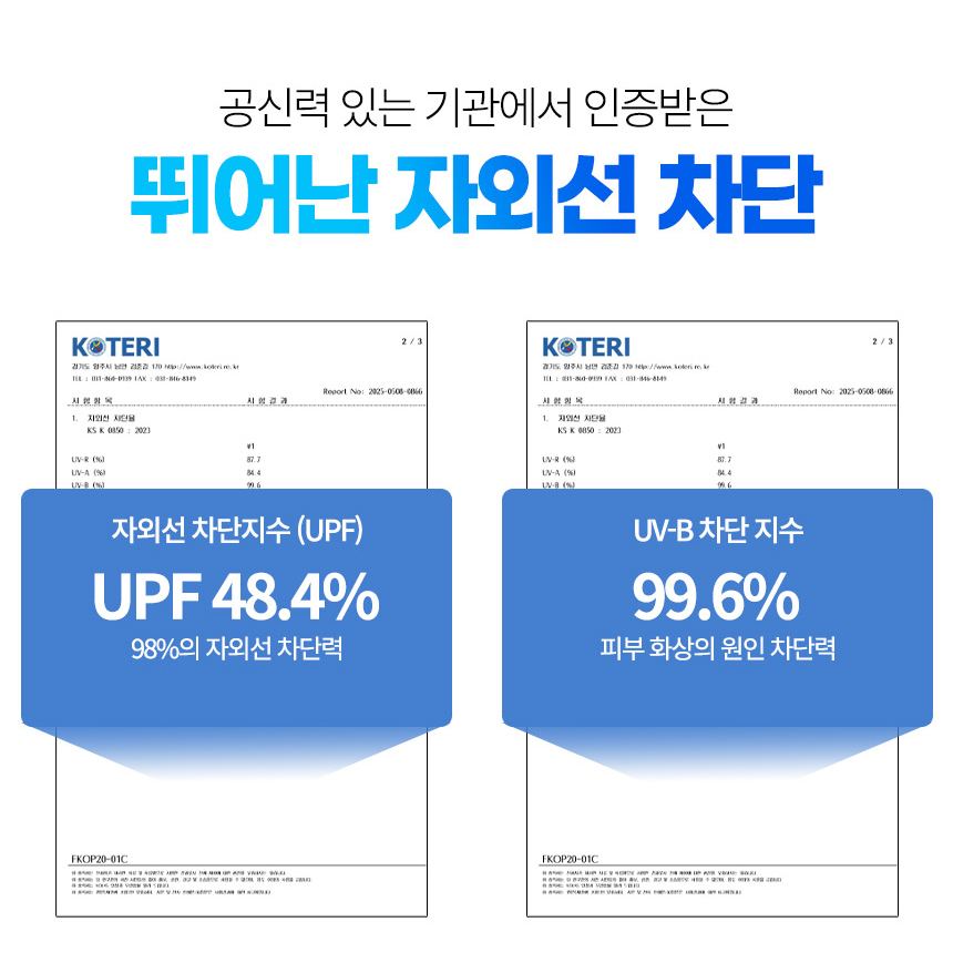 썬캡 자외선 99% 차단 햇빛가리개모자 암막 UV 챙넓은 조깅 런닝 등산 낚시 산책 골프 - 상세 이미지 3