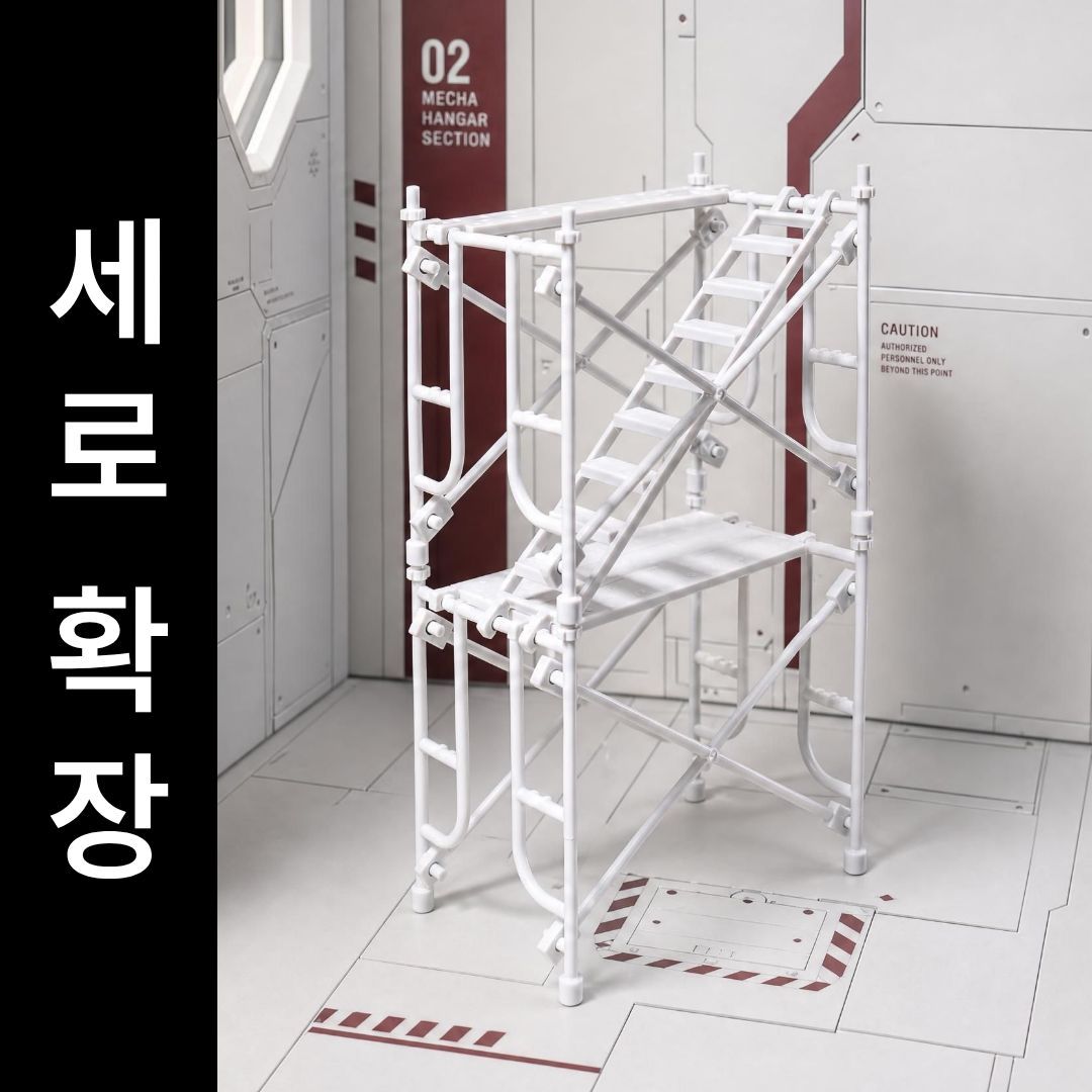 비계 미니어처 모형 조립식 아시바 장식 소품 피규어 스탠드 거치대 DIY 건축모형재료 - 상세 이미지 3