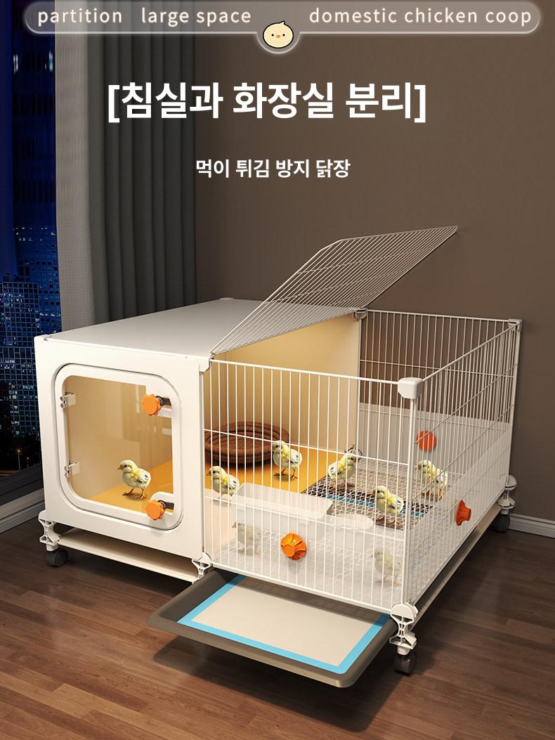닭장 닭장철망 새장 사육장 양계망 케이지 닭장각 대형 106cm 5세트 106x45x45cm - 상품 이미지