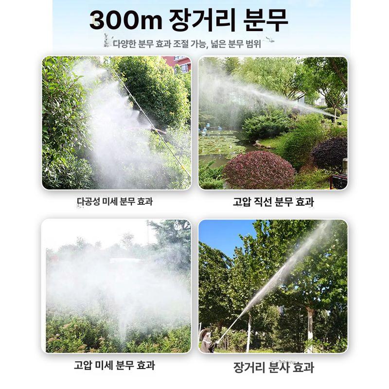 고압살수기 동력분무기 고압분무기 방역소독기 농약살포 분무기 4행정 GX35 바퀴형 + 30m - 상세 이미지 3