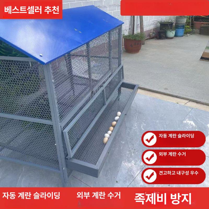 닭장 닭장철망 사육장 새장 양계망 조립식 케이지 자동 계란 수거대+이동식 바퀴+분뇨받이 블루 1mx70cmx115cm - 상세 이미지 2