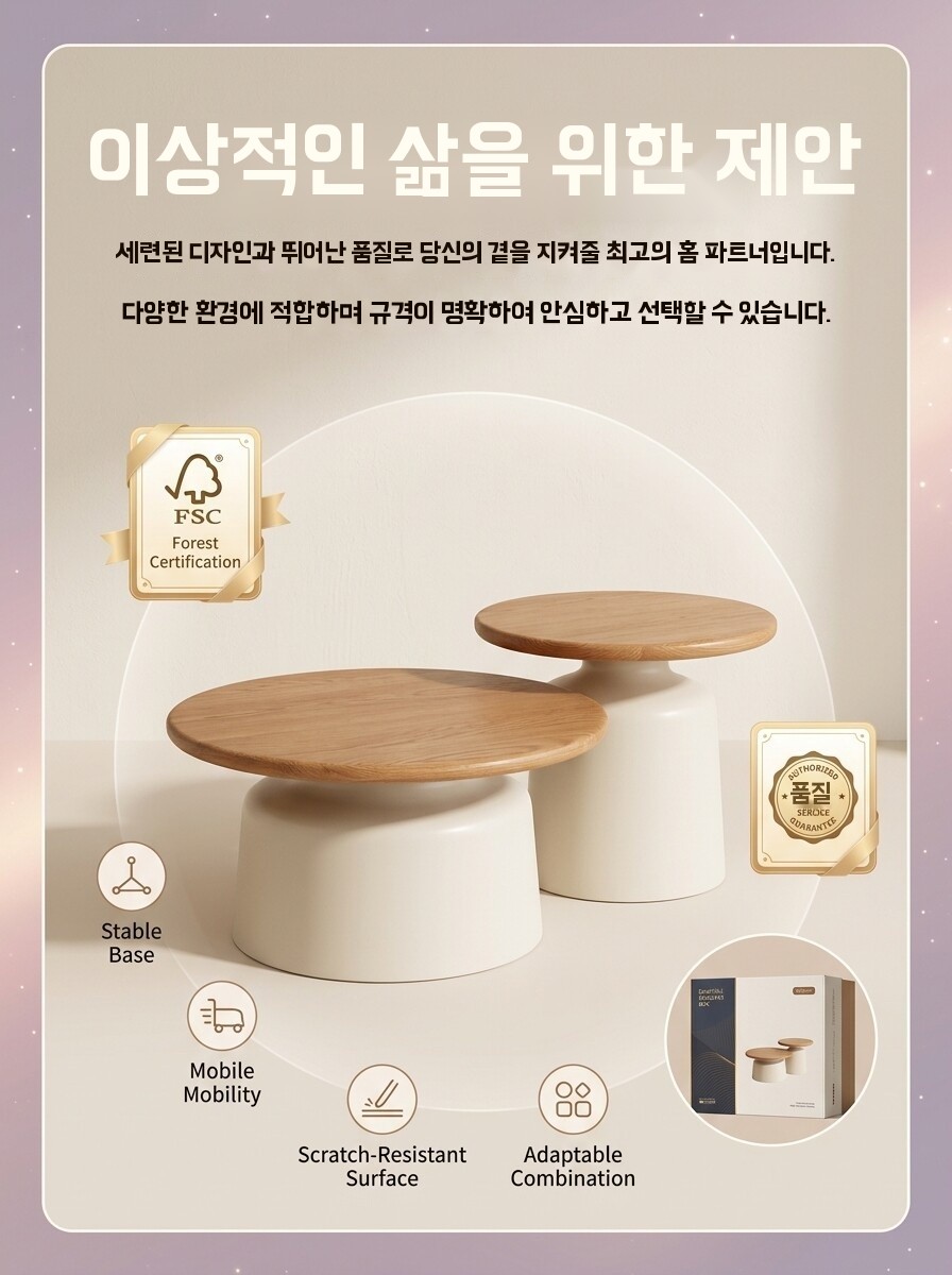 쇼파앞테이블 원형 거실 커피테이블 좌탁 기본형 - 상세 이미지 2