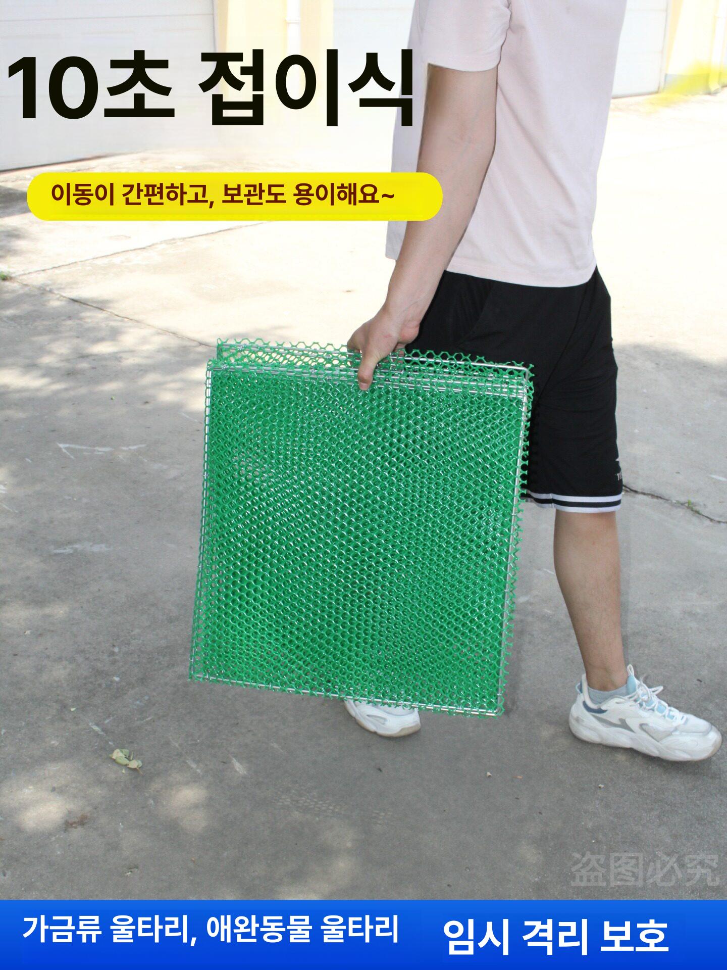 닭장 새장 사육장 닭장철망 닭장각 케이지 조립식 40cmx50cm 10단연결 - 상세 이미지 2