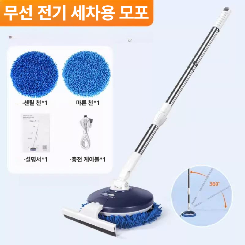 창문닦이 유리창닦이 외부창문닦이 창문 유리창청소도구 창문청소 네이비블루 - 상품 이미지