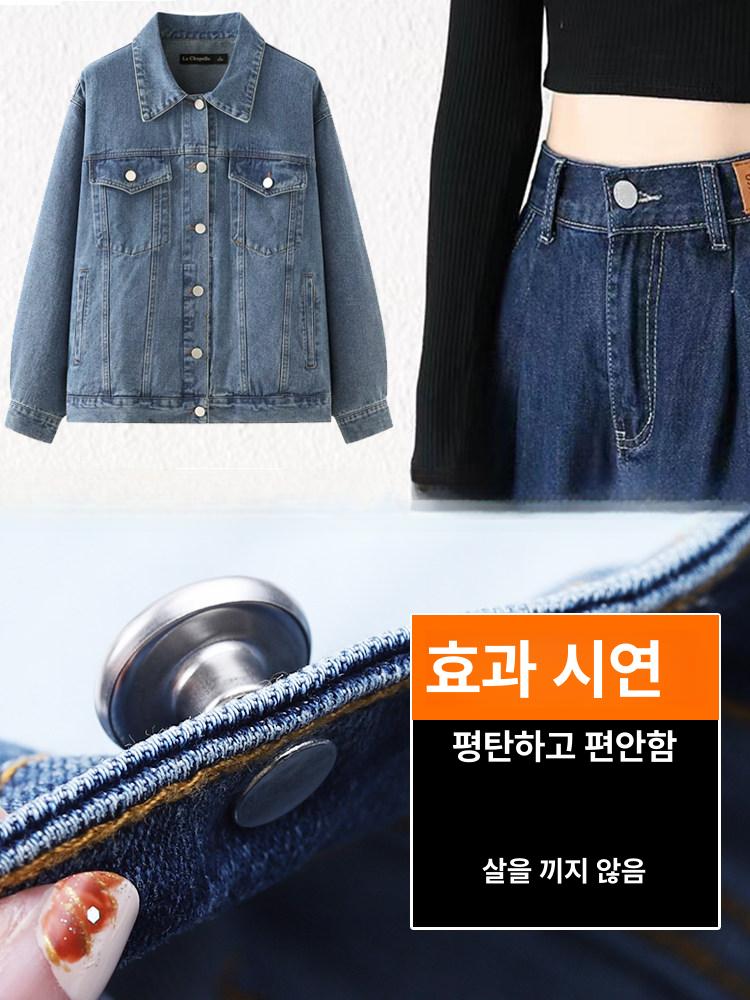 청바지 단추 교체용 금속 데님 버튼 DIY 의류 수선 리벳 단추 세트 브론즈 혼합 세트 5개 - 상세 이미지 4