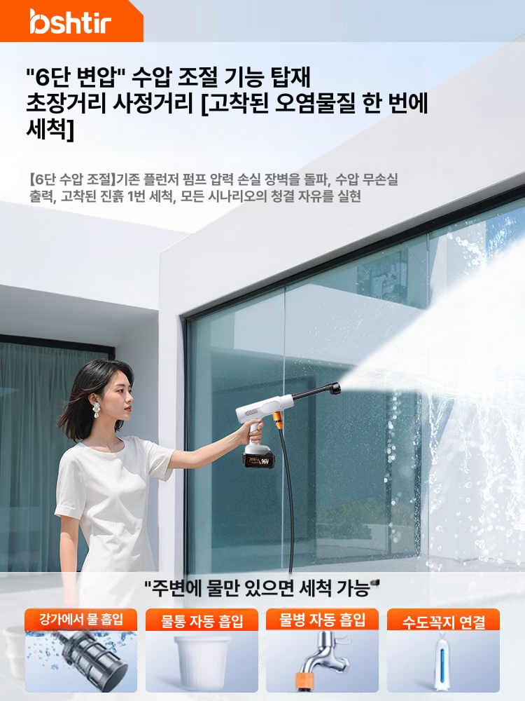 세차건 고압세차기 무선고압세척기 무선 미니 고압분사기 독일 수입 펄스 터보차저 48 VF 단일 배터리 7500m AH 1 배터리 1 충전기 10m 호스 - 상세 이미지 3