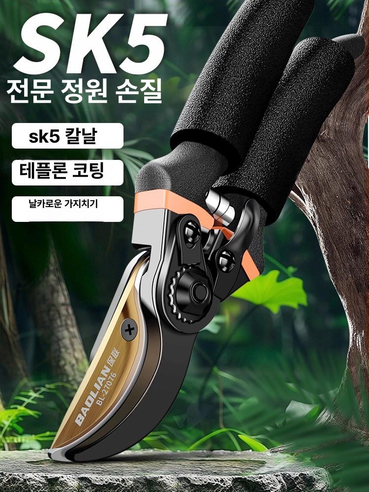 원예 가지치기 가위 다용도 강력절단 과수원 정원 전정 작업공구 SK5 레드치스 전지가위 - 상세 이미지 2