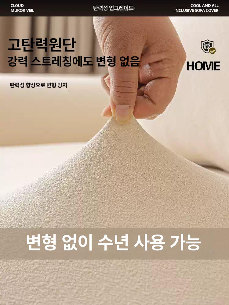 방수 소파커버  두꺼운 고양이 긁힘 방지 일체형 전면 보호 방수 테디 플리스(플레인 아이리스) 카멜 콤보 소파 세트 [3 인용 + 3 인용] 이미지 6