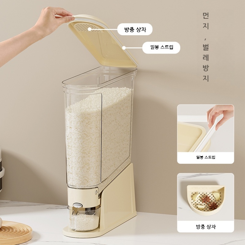 가정용 쌀통 자동 배출 잡곡통 누름식 밀폐형 그린 5kg - 상세 이미지 5