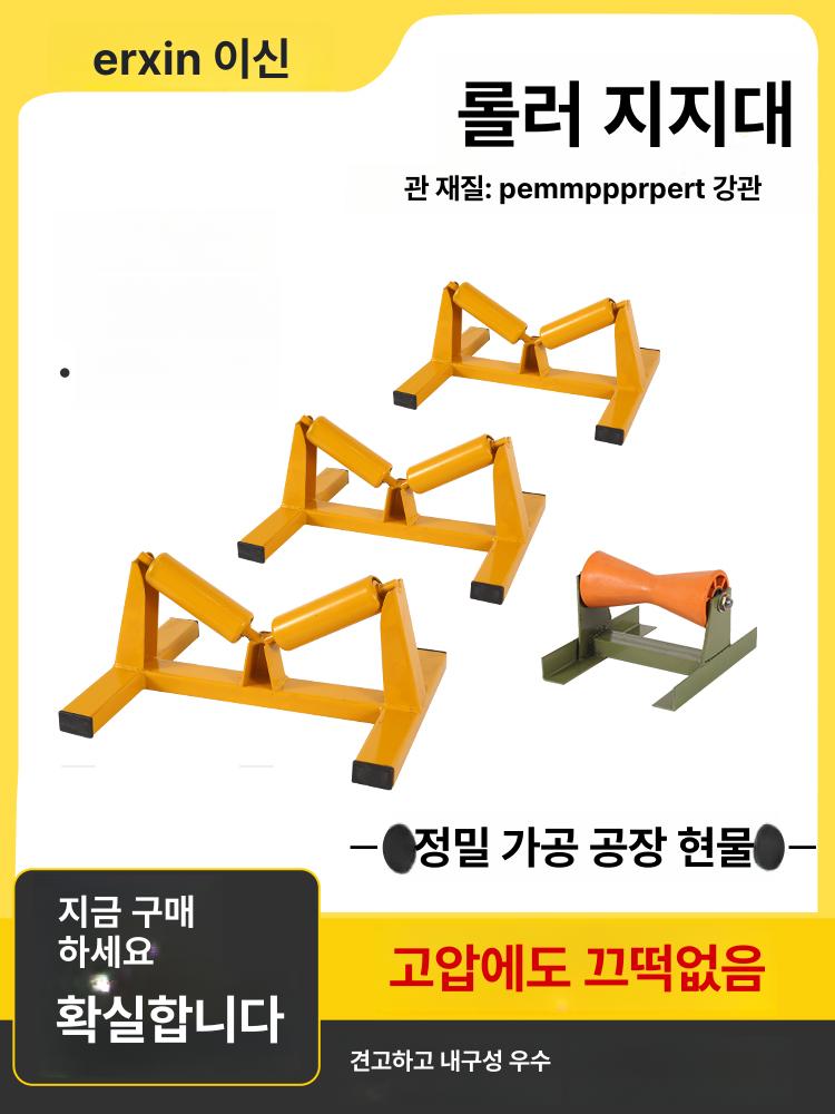 산업용 파이프 롤러 받침대 배관 회전 지지대 75-355 파이프 롤러 200kg - 상세 이미지 2