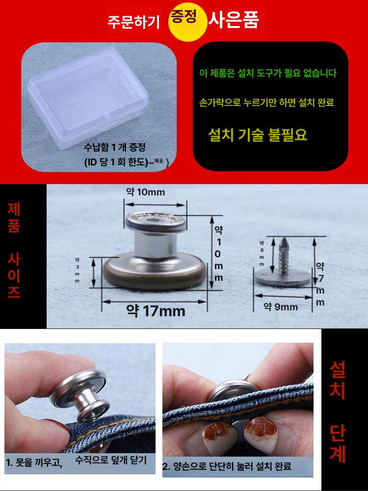 청바지 단추 교체용 금속 데님 버튼 DIY 의류 수선 리벳 단추 세트 브론즈 혼합 세트 5개 - 상세 이미지 5