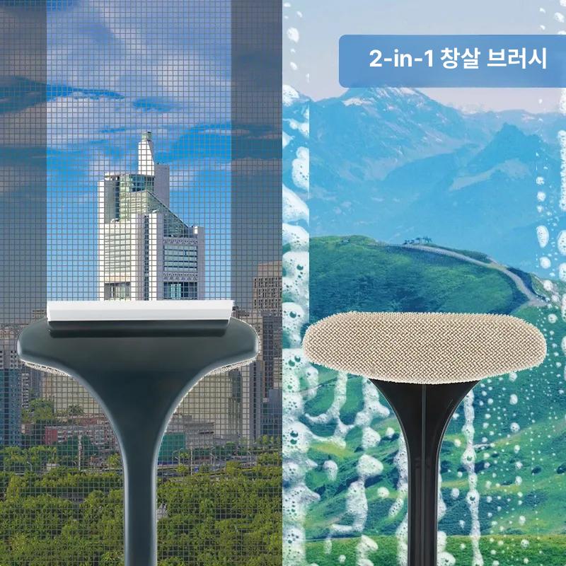 양면 방충망 청소 브러시 창문망 먼지제거 세척 가정용 클리너 옐로우그린 1개 - 상세 이미지 2