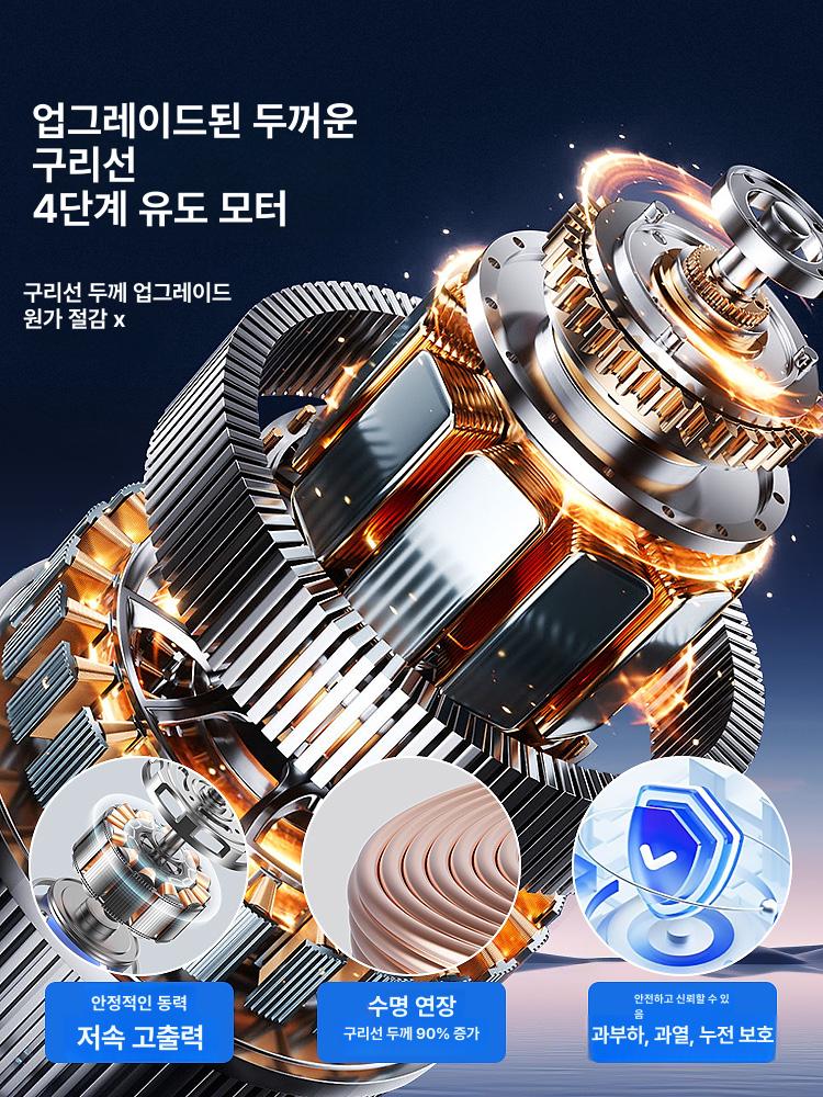 전기고압살수기 고압세척기 고압살수기 살수기 이동식 고압 슈퍼4단모터 3.0kW 220v 10m - 상세 이미지 4