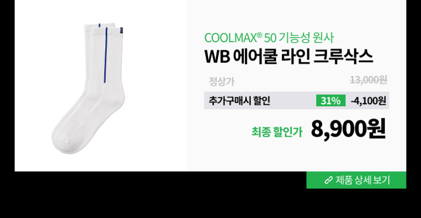 윈불 배드민턴가방 RM 2단 토너먼트백 판매처 상세 정보 이미지 3