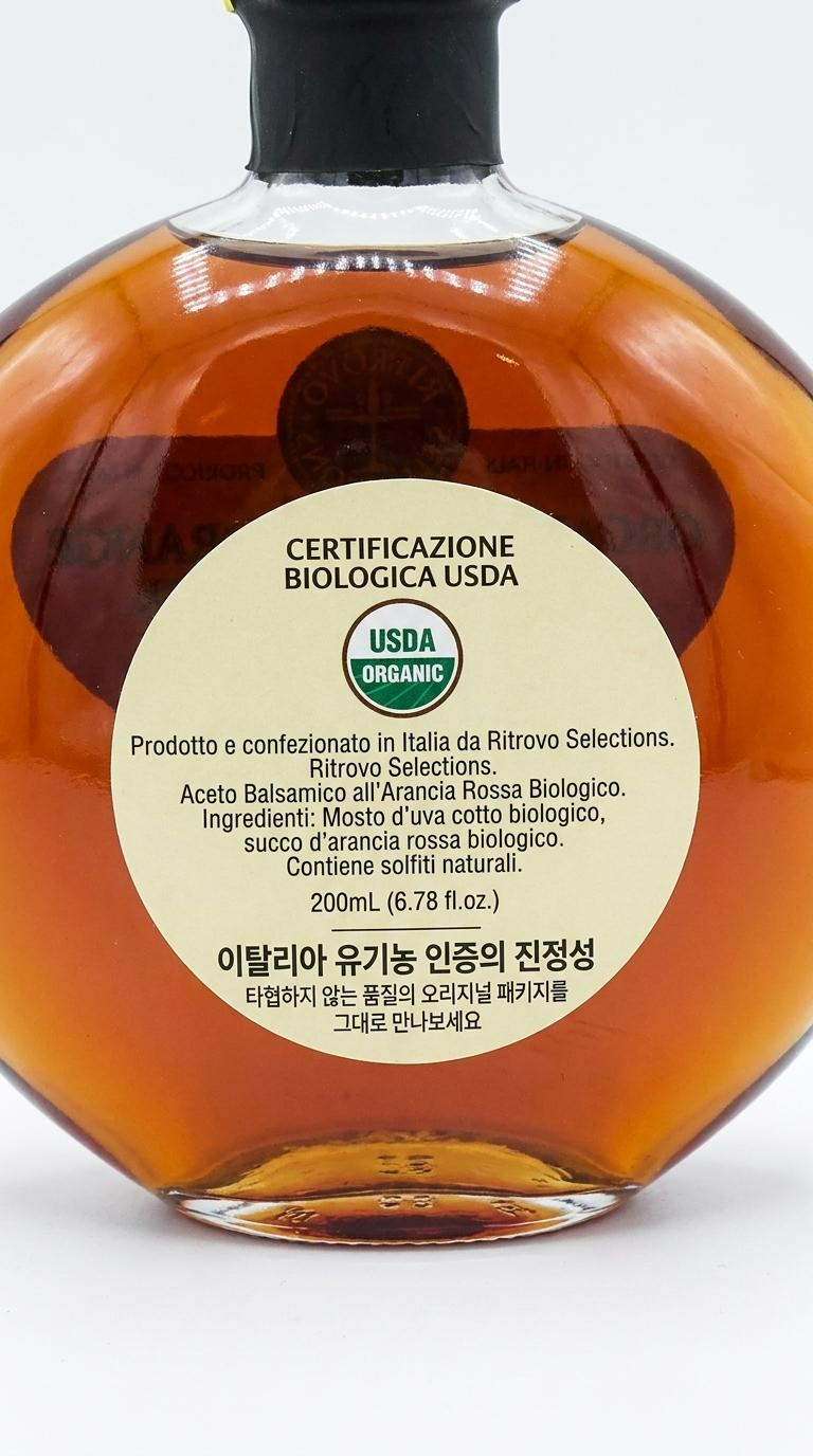 이탈리아 발사믹 비니거 식초 5종 블러드오렌지 강황 토마토 시트러스 이미지 6