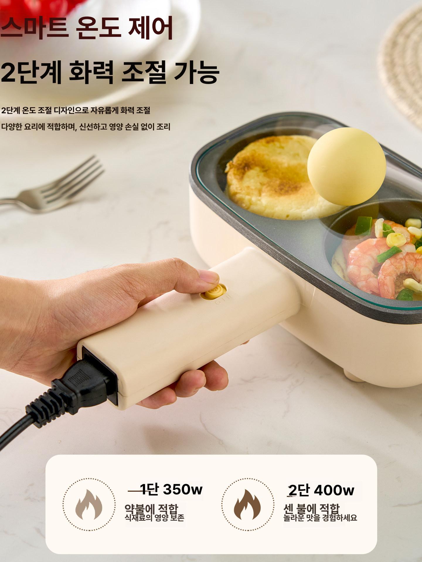 미니 전기 1인용 멀티쿠커 간편조리 계란 라면 캠핑 조리팬 뚜껑 없음 + 오일 브러시 - 상세 이미지 2