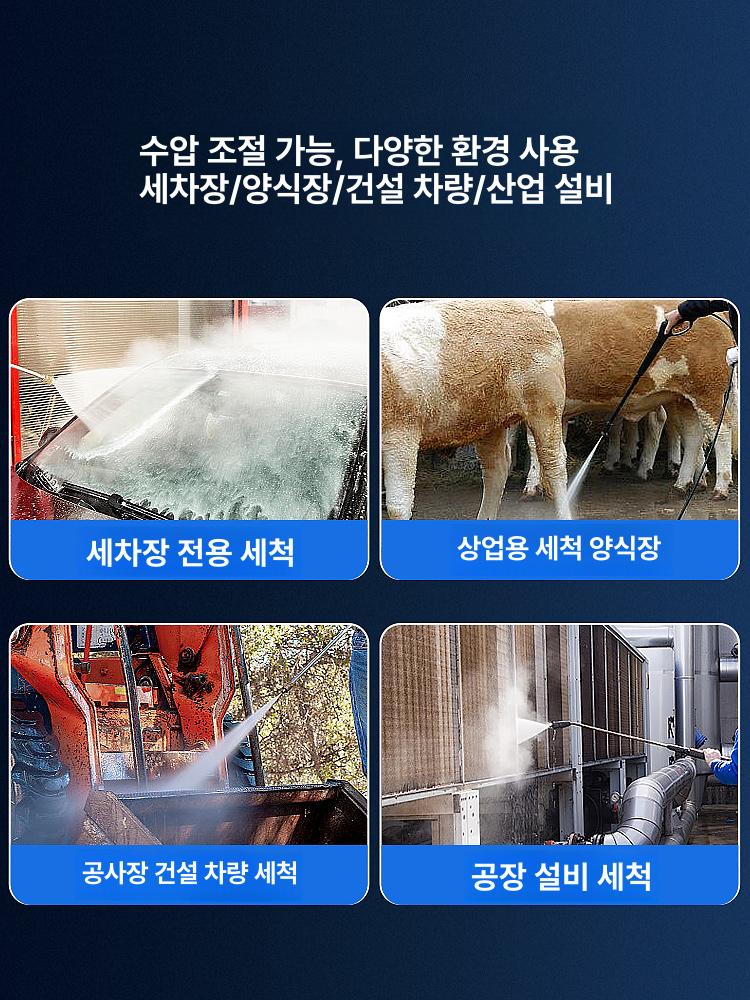 전기고압살수기 고압세척기 고압살수기 살수기 이동식 고압 슈퍼4단모터 3.0kW 220v 10m - 상세 이미지 5