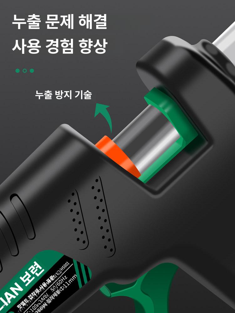 전기 글루건 핫멜트 접착기 글루스틱 DIY 공예 수리 작업용 공구 [초강력EVA친환경수지] 7mm 스틱(10개) - 상세 이미지 4
